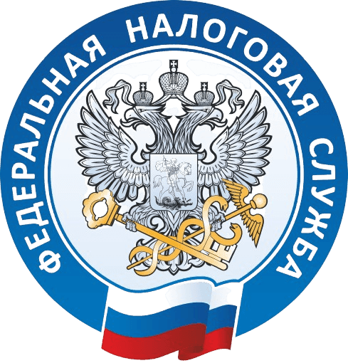 ФНС России