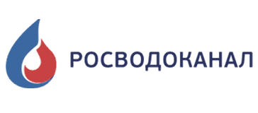 Росводоканал